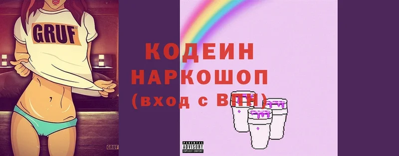 Codein Purple Drank Жирновск