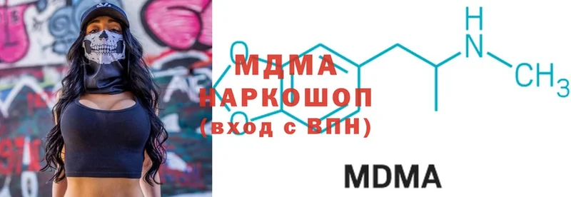 MDMA Molly  Жирновск 